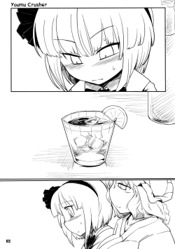 Page 2 of Youmu Kuzushi