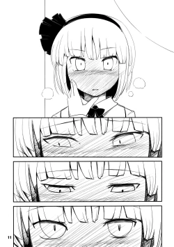 Page 9 of Youmu Kuzushi