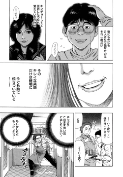 Page 101 of Barbie Fxxk