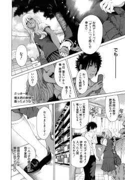 Page 14 of Barbie Fxxk