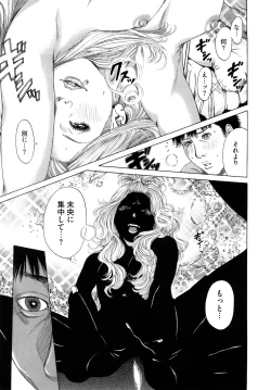 Page 155 of Barbie Fxxk