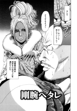 Page 161 of Barbie Fxxk