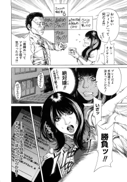 Page 184 of Barbie Fxxk