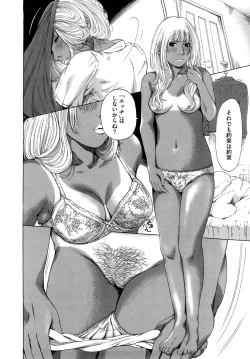 Page 18 of Barbie Fxxk