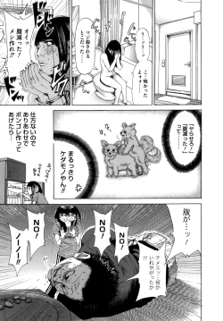 Page 199 of Barbie Fxxk