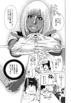 Page 33 of Barbie Fxxk