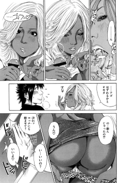 Page 43 of Barbie Fxxk