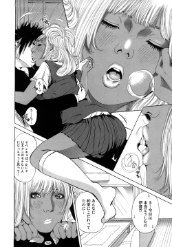 Page 54 of Barbie Fxxk