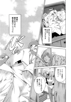 Page 79 of Barbie Fxxk