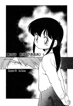 Page 28 of Nekoja Nekoja 4