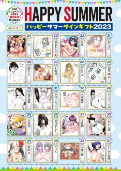 Page 425 of COMIC HOTMILK 2023-10