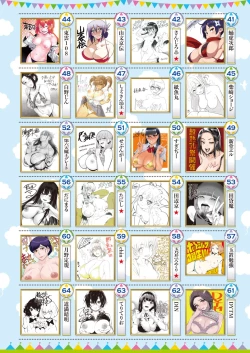 Page 426 of COMIC HOTMILK 2023-10