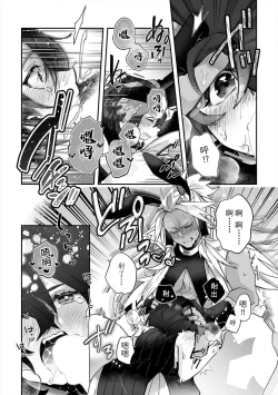 Page 103 of Fujikawa Koiro, Isekai de Mechakucha Ikaserareru Koto ni Narimashita.| 藤川恋色，在异世界被玩弄得一塌糊涂。战士、贤者、神官…都沉迷于我的身体！？~ 1-4