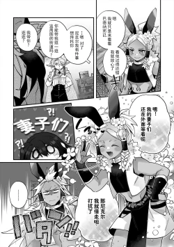 Page 96 of Fujikawa Koiro, Isekai de Mechakucha Ikaserareru Koto ni Narimashita.| 藤川恋色，在异世界被玩弄得一塌糊涂。战士、贤者、神官…都沉迷于我的身体！？~ 1-4