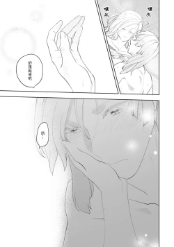 Page 68 of Konyaku Haki sareta Akuyaku Reijou, Ikemen Shisanka ni Kyuukon saremashita. | 被解除婚约的恶役千金，被帅哥资产家求婚了。 1-4