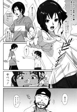 Page 109 of Irodori - Colorful Dreams