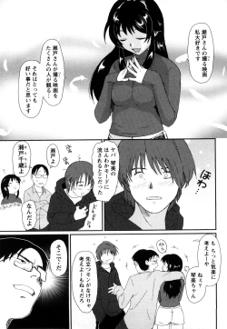 Page 10 of Irodori - Colorful Dreams