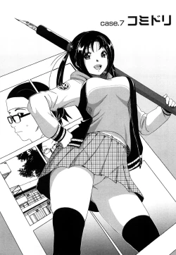 Page 128 of Irodori - Colorful Dreams