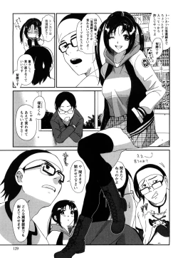 Page 130 of Irodori - Colorful Dreams