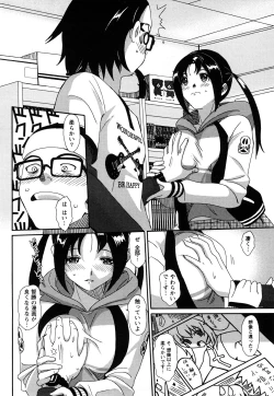 Page 135 of Irodori - Colorful Dreams