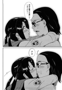 Page 137 of Irodori - Colorful Dreams