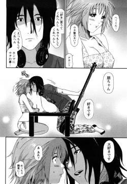 Page 157 of Irodori - Colorful Dreams