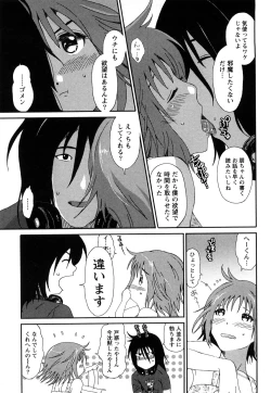 Page 158 of Irodori - Colorful Dreams