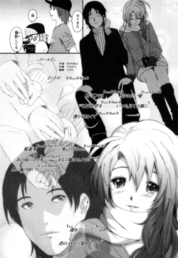 Page 176 of Irodori - Colorful Dreams