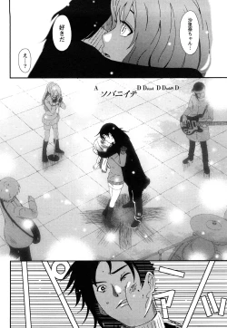 Page 179 of Irodori - Colorful Dreams