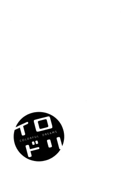 Page 194 of Irodori - Colorful Dreams