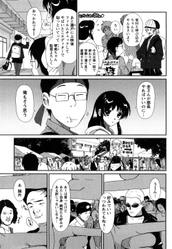 Page 50 of Irodori - Colorful Dreams