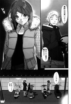 Page 74 of Irodori - Colorful Dreams