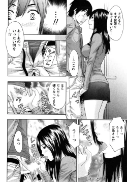 Page 41 of Yawaraka Madam