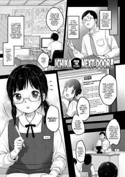 Page 12 of Chuukurai ga Suki