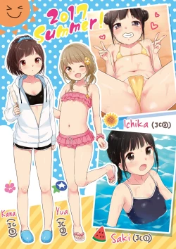 Page 204 of Chuukurai ga Suki