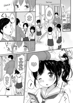 Page 42 of Chuukurai ga Suki