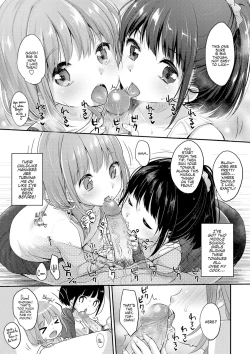 Page 74 of Chuukurai ga Suki