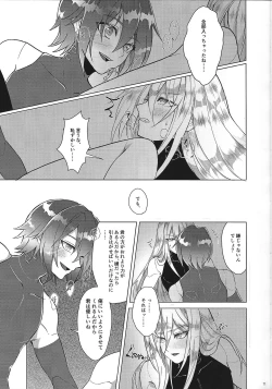 Page 11 of Switch On!