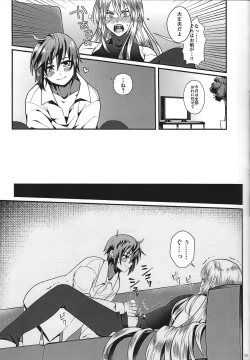 Page 33 of Switch On!