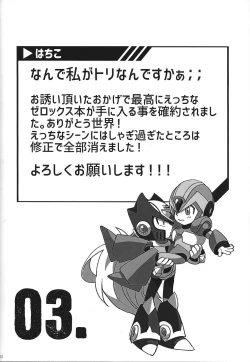 Page 50 of Switch On!