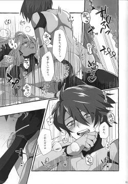 Page 55 of Switch On!