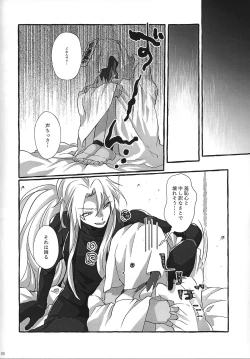 Page 66 of Switch On!