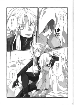 Page 67 of Switch On!