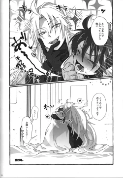 Page 70 of Switch On!