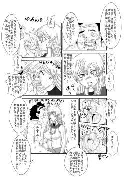 Page 7 of Alexis Rodes Corrupted