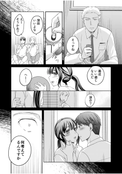 Page 8 of Shinyuu ni Kanojo ga Netorareta Hanashi 4