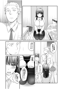 Page 9 of Shinyuu ni Kanojo ga Netorareta Hanashi 4