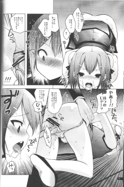 Page 9 of Baka to Hideyoshi to 2-Kan no Are