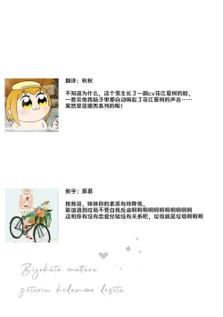 Page 68 of Bijo ka to Omottara Zetsurin Kedamono deshita| 美女的外表之下潜藏着绝伦野兽～无性别男子在晚上其实是肉食动物～ 1-2