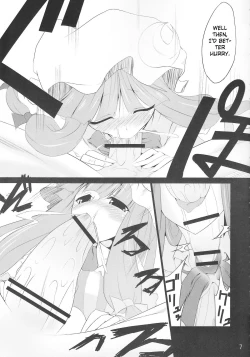 Page 5 of Gensoukyo Koushinki Okuchinomikon